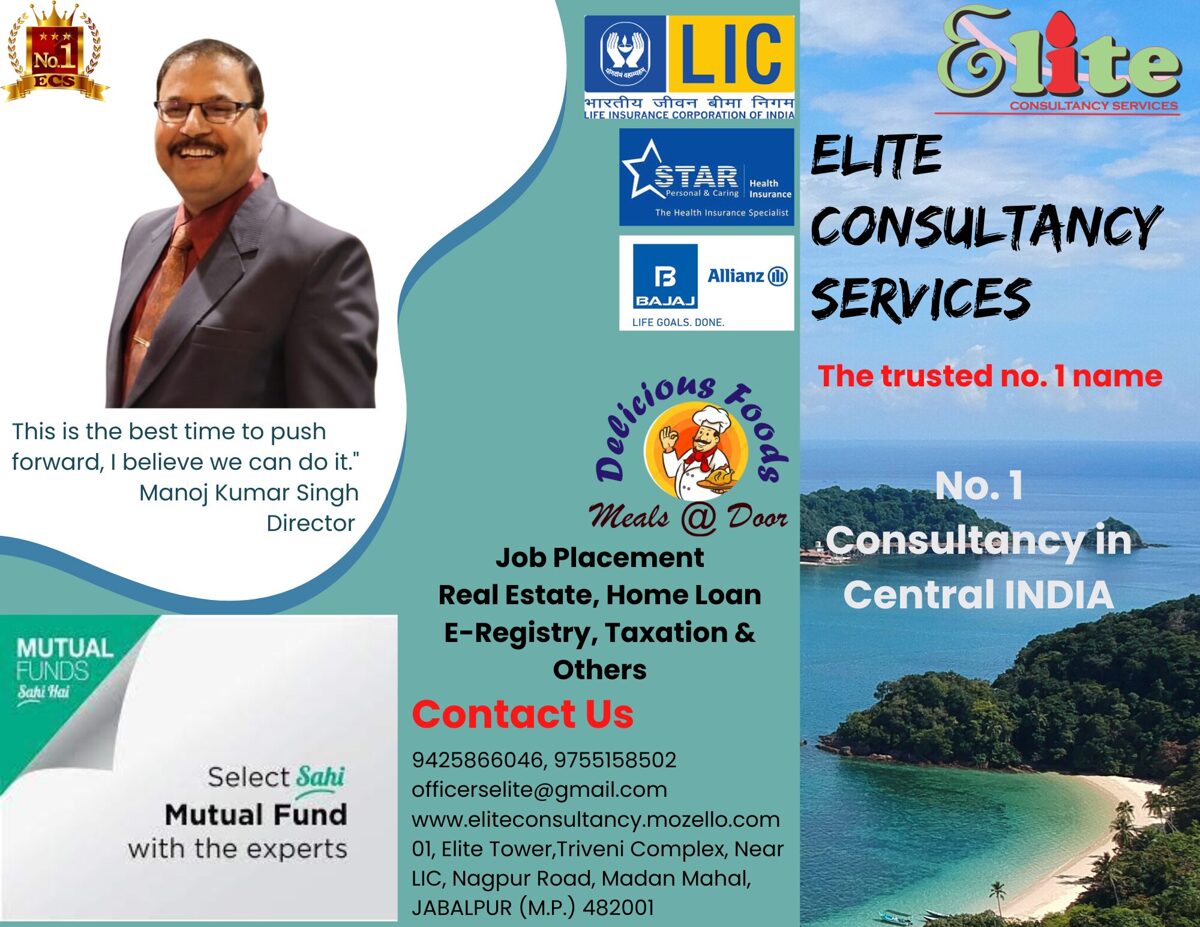 Elite_Consultancy_Services.jpg